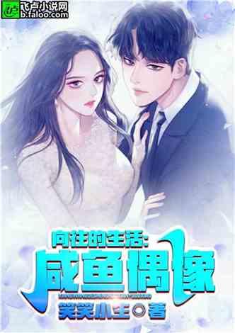 娱乐吃瓜信佛小说,跨界奇缘中的佛学智慧