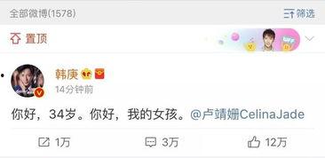 娱乐圈吃瓜账号如何变现,从热点追踪到商业变现的华丽转身