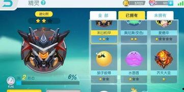 娱乐吃瓜酱段位,揭秘娱乐圈段位风云