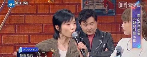 娱乐圈吃瓜群众在线