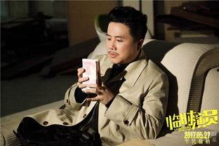 临时演员演员,揭秘影视圈幕后风云