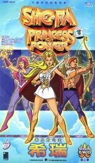 希瑞的图片,勇敢的少女战士，守护爱与正义的传奇英雄