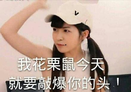 赖美云表情包图片