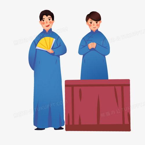 双人相声资料