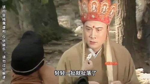 配音搞笑视频西游记