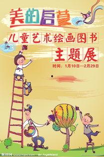 启蒙照片,照片中的历史瞬间与时代变迁